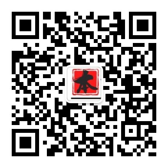 雨中行城市更新服务网微信公众号